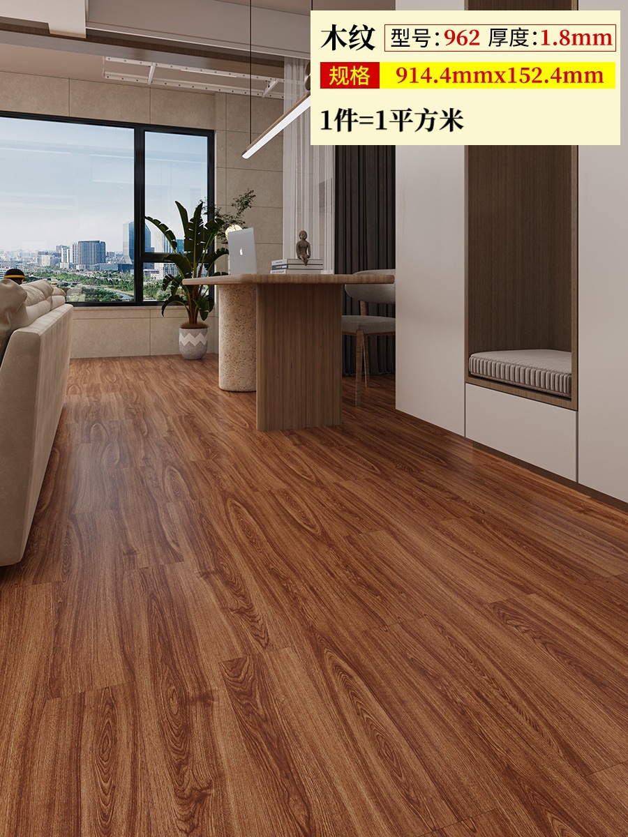 962 두께 1.8mm (1제곱미터 가격)