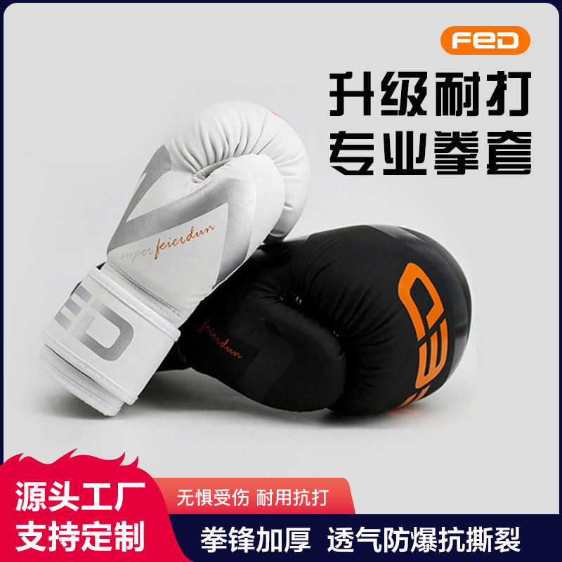 Flyton Boxing Gloves Sanda Boxing Gloves Men's and Women's Training Sandbags Muay Thai Boxing Fighting Anti-Tearing Fighting Adult Boxing Gloves