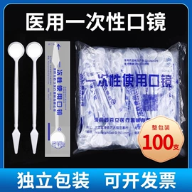 医用包;一次性医用材;皮肤外用敷料/伤口敷料