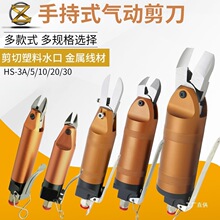 ̨�����������ֳ�ǿ��������HS-3A/102030����ˮ���Զ�����ǯ��ͷ