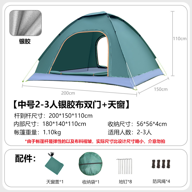 Tienda de campaña para acampar al aire libre, totalmente automática, de apertura rápida, ligera, a prueba de lluvia, a prueba de sol, a prueba de mosquitos, para senderismo, de apertura rápida, lanzada a mano