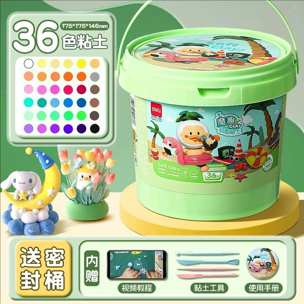 【36 Colored Punch Bucket】Supply Sealed Storage Bucket + Tool