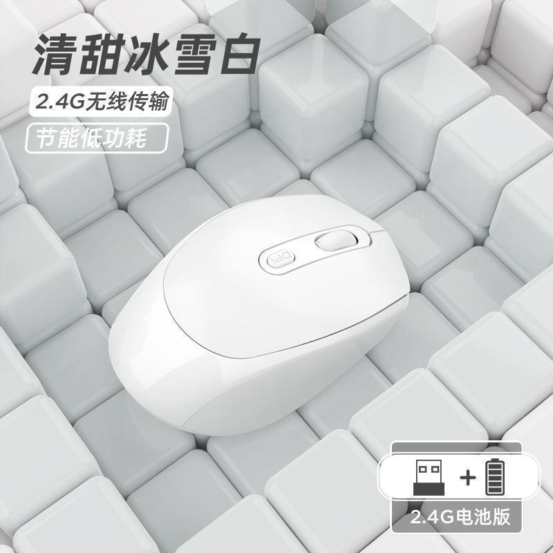 ノートパソコン通用無線bluetoothマウス充電可能二重モード静音男女子学生事務無線マウス|undefined