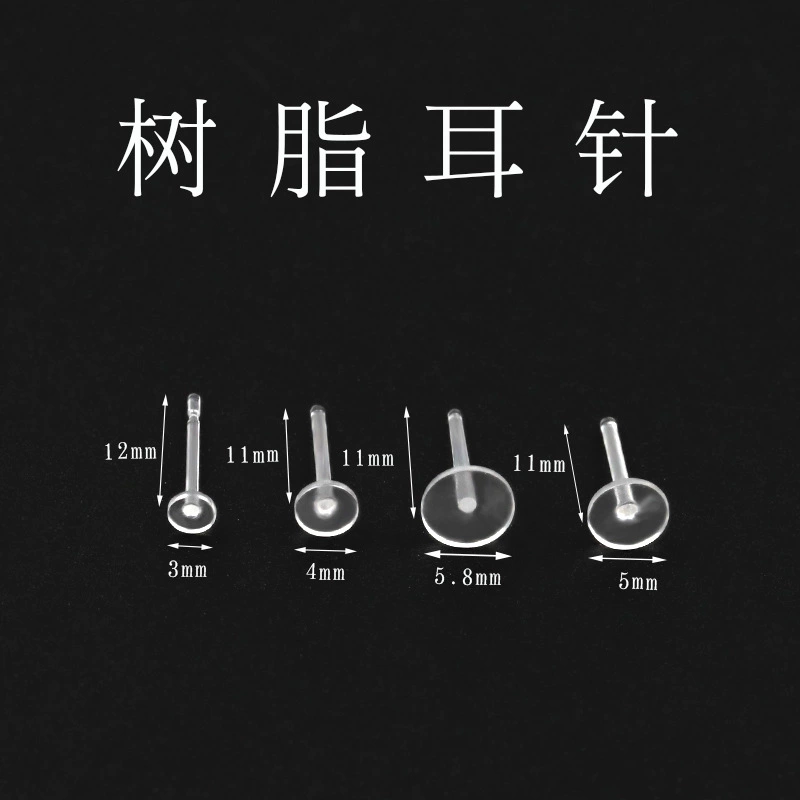 Прямая поставка с фабрики прозрачный пластик 3 мм плоская Обычная Ушная булавка полимерный материал DIY ювелирные аксессуары