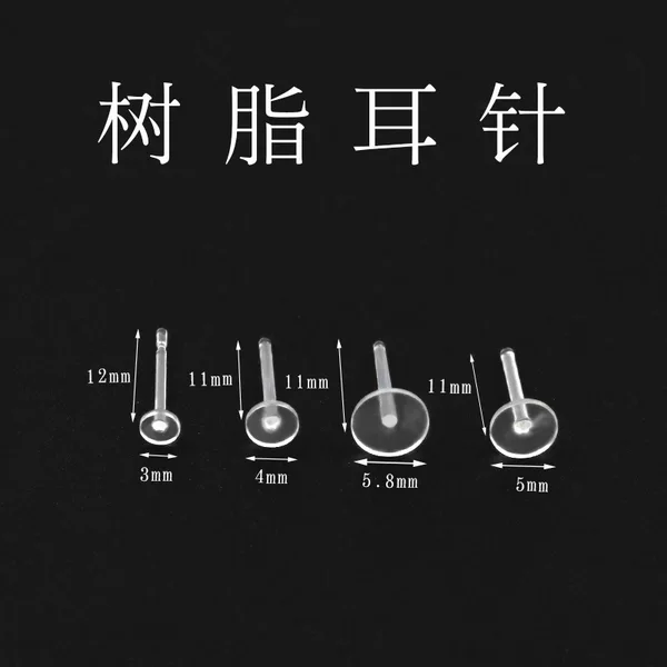 Factory Direct transparent plastic 3mm flat plain ear pin resin material DIY jewelry accessories