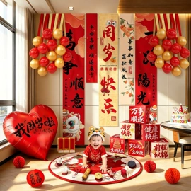 喜字;场地布置道具;节庆用品