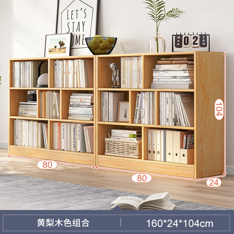 书架置物架一体家用靠墙落地书柜客厅简易多层收纳柜格子储物柜子|undefined