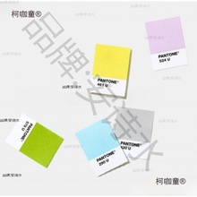 TP单张U印刷色卡TPX麦单张色标C颜色色号潘通太保G垒德株