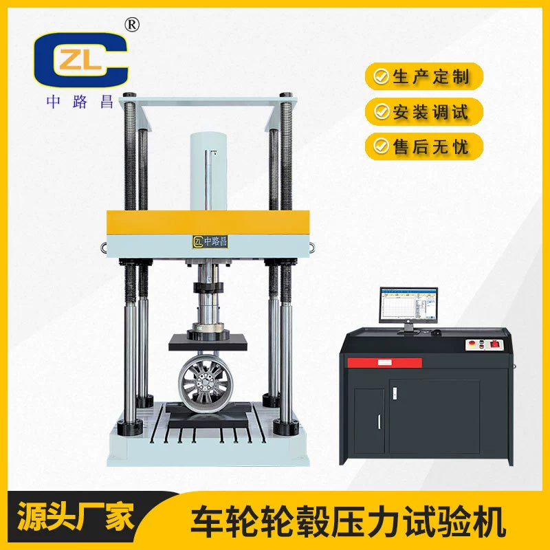 Машина для испытания давления в шинах машина для испытания давления в шинах
