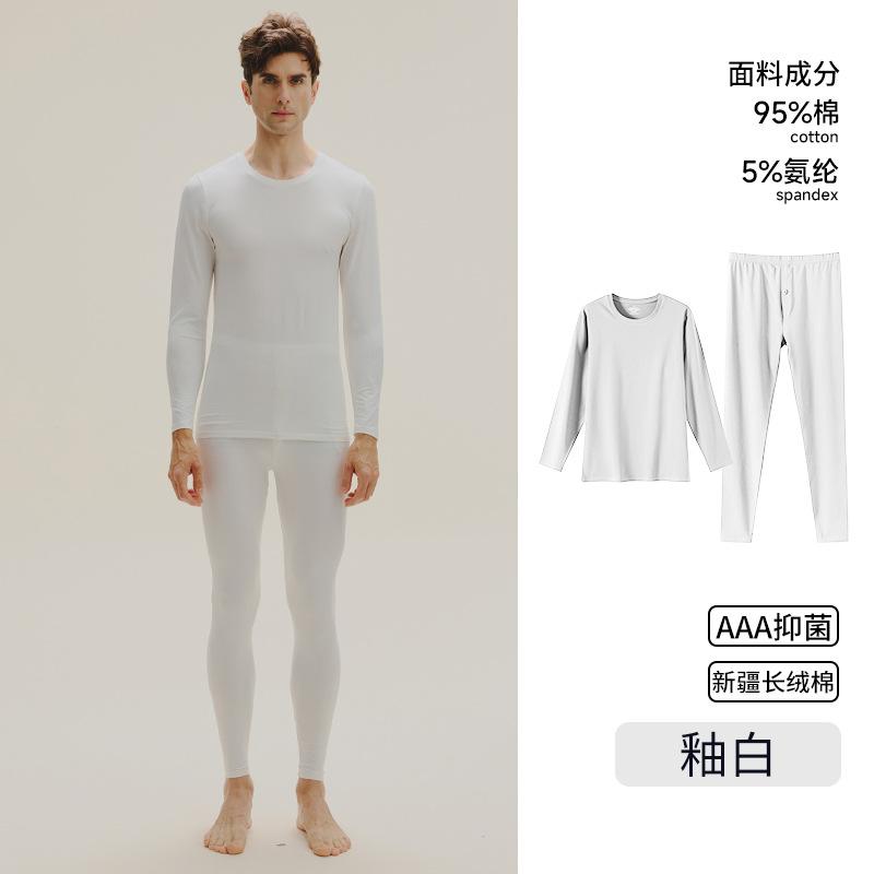 글레이즈드 화이트(남성복)