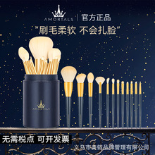 尔木萄化妆刷套装12只装收纳包刷桶刷包鼻影刷5支装正品旗舰店