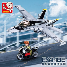 小魯班B0928 F18大黃蜂戰斗機拼裝積木兒童益智玩具航空軍事飛機
