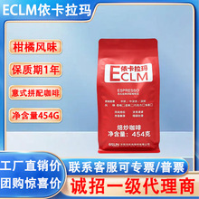 ��������ECLM��ʽƴ������Lζ���ȶ�454g�Ƶ�����r�決��֬�S��