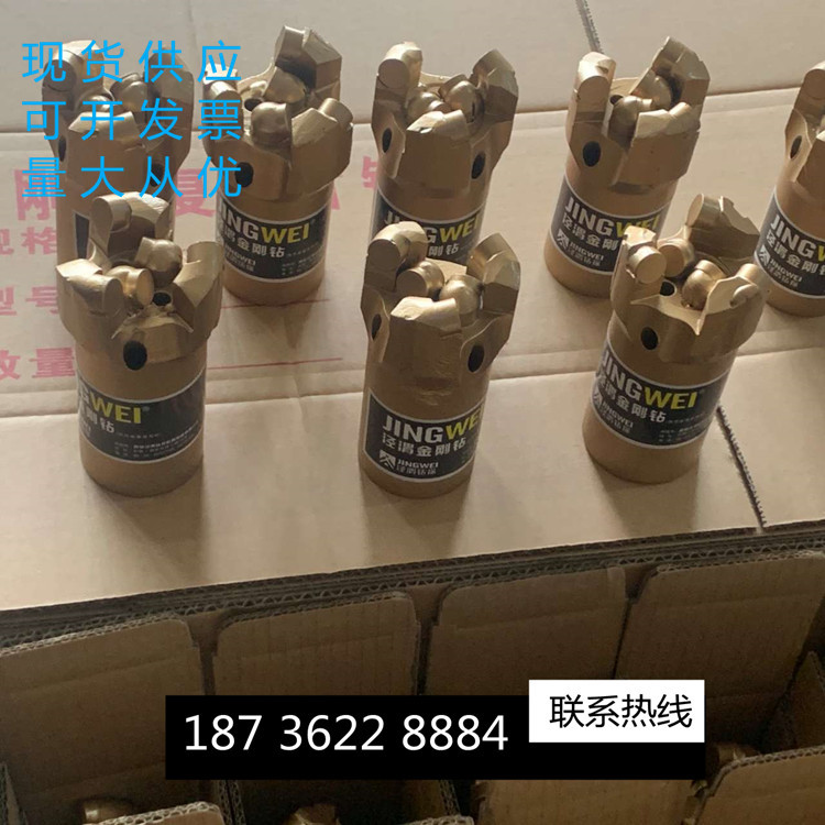 65钻头 金刚石 金刚钻 复合片 合金钻头 三翼42钻头 包邮