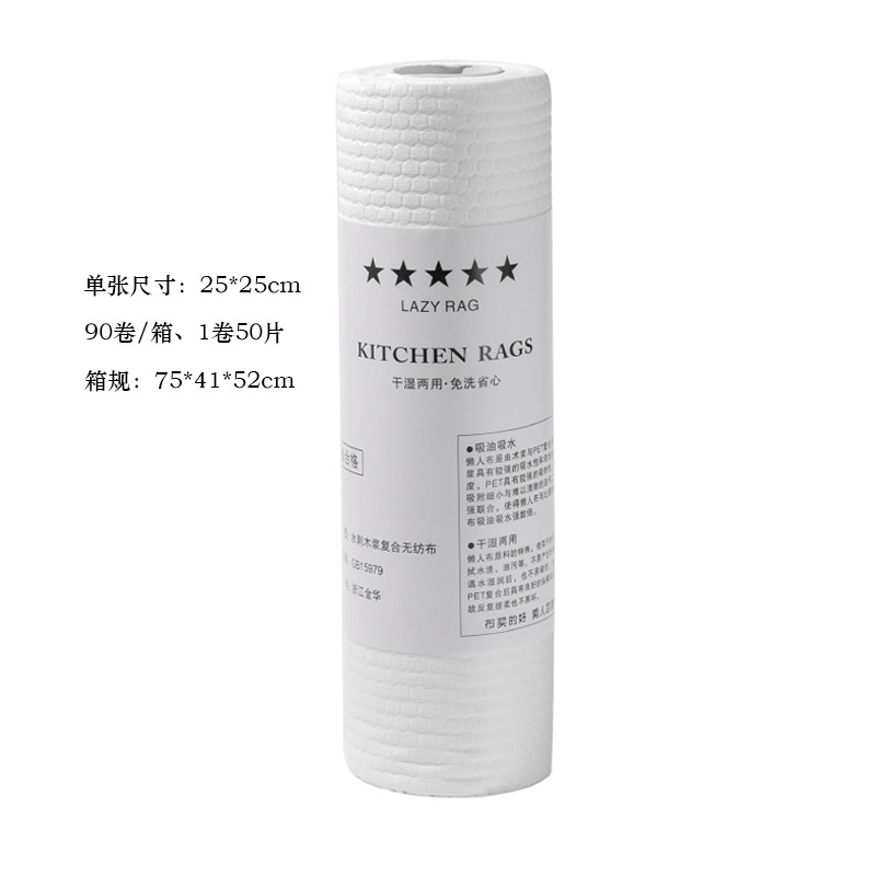 순백색 특대-25*25cm-50장[60g/평방]