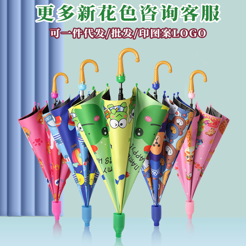 Children's Umbrella with Black Coating, Sunshade Umbrella for Elementary School Students and Kindergarten, Cute Cartoon, Ultra-Light Waterproof Cover, Custom Children's Umbrella