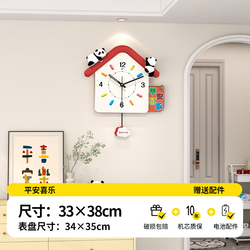 복지 모델 JT24365-33*38CM