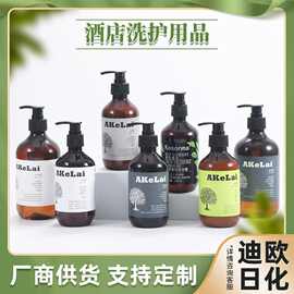 一次性洗漱沐浴露洗发露简约洗护沐浴套装民宿一次性酒店用品批发