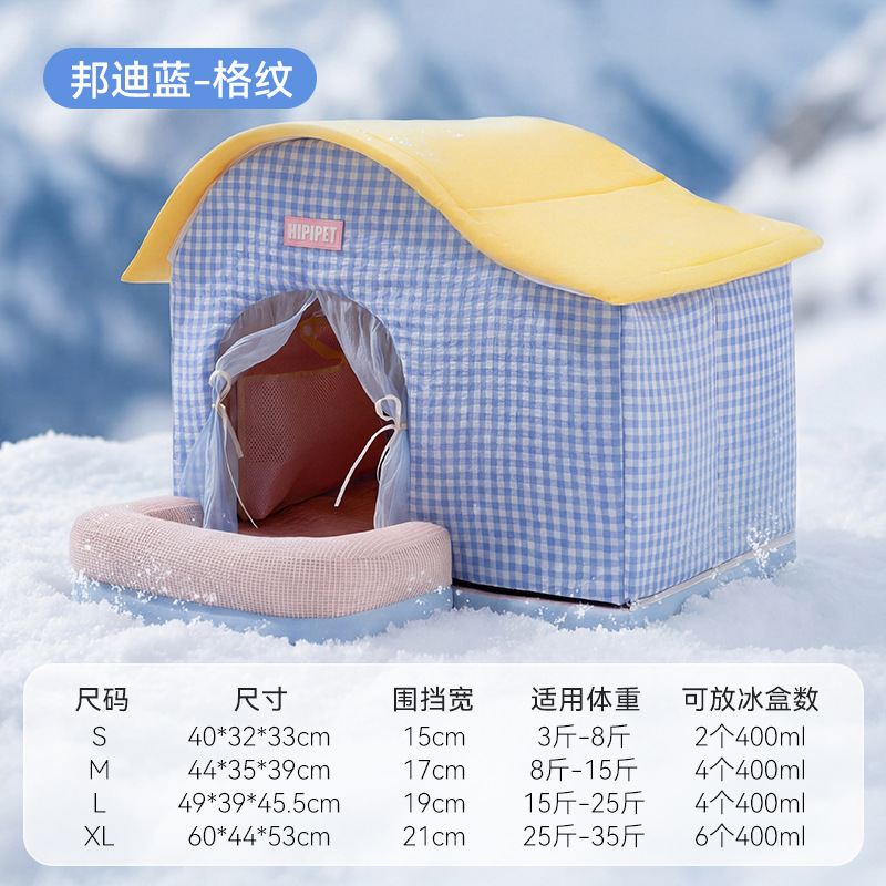 Nido de hielo refrescante de verano para gatos, perros pequeños y perros; nido de hielo refrescante para casas de mascotas; habitación con aire acondicionado para gatos; casa con aire acondicionado para mascotas.