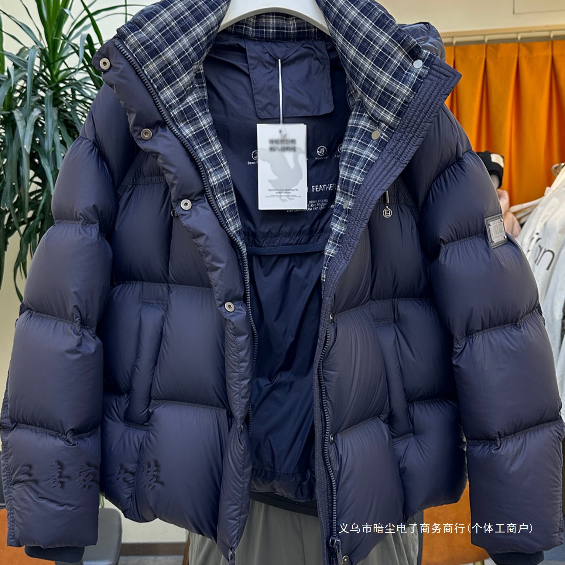 New National Standard 90 White Duck down Jacket for Women, Fashionable Plaid Splicing Hooded Thickened Short down Coat