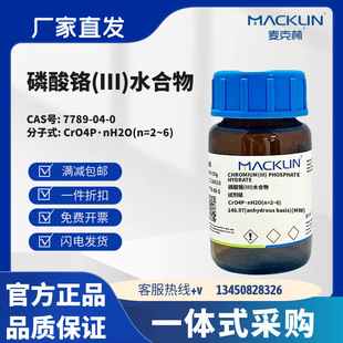 ������ԇ�� �����t(��)ˮ���� ԇ���� CAS̖7789-04-0 ��ĩ