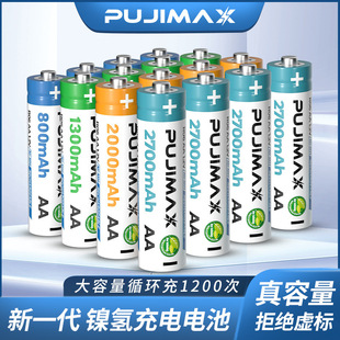 PUJIMAX�ɳ��늳�5̖ 7̖�[�R������懚�1.2v��̖��̖���늳�