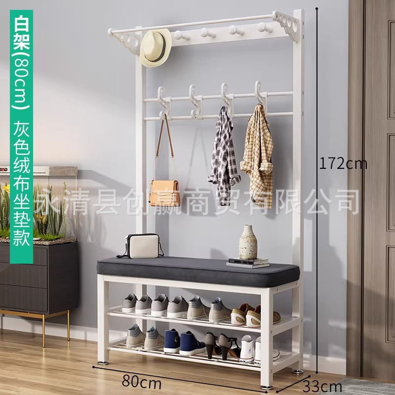 [화이트 그레이 80cm] 행거 슈 스툴