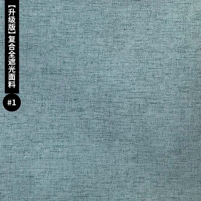 Hoteles residenciales ingeniería de acústico físico protección solar cortina de sombra completa tela de tela tela de lino mate doble cara cortina de lino de algodón