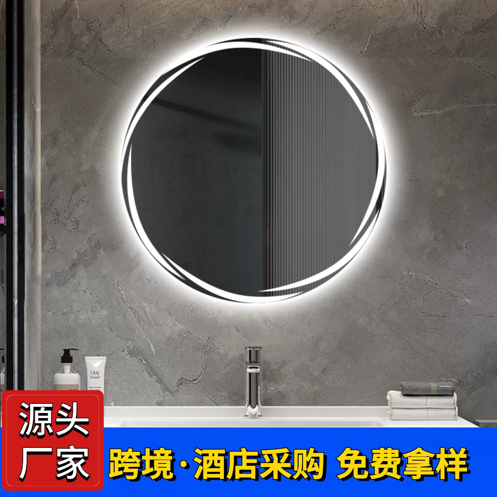 北欧圆形浴室镜智能led发光触摸屏卫生间除雾化妆镜子感应挂墙式