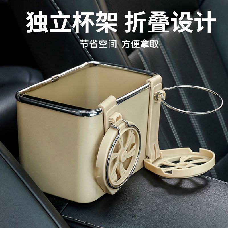 Caja del tejido del coche multifuncional creativo apoyabrazos caja de almacenamiento del coche portavasos tejido lugar de almacenamiento caja de papel del coche