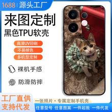 适用VIVO S30手机壳来图定制IQOO Z10个性彩绘tpu保护套可爱Y500