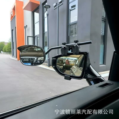 Car Clip-On Single-Arm Trailer Large field of view rear view auxiliary mirror