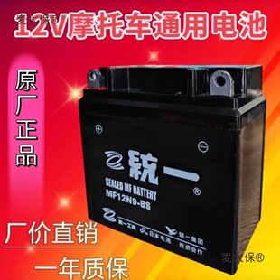 ���M��̤��Ħ��܇늳� ����Ħ��܇늳�125 Ħ��܇12Vͨ����̫��