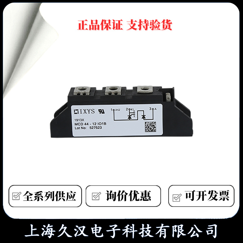 IXYS可控硅模块MCD44-12io1B MCD44-12io8B MCD44-14io1B