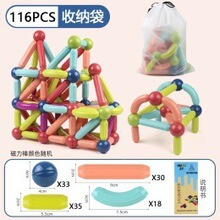 �羳��������̴���ƴ���ľ��������diy��ͯ��߳�������ǿ��