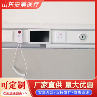 Hospital pager senior apartment clinic nursing home wired health care system voice broadcast nurse host factory