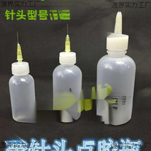 Iczƿ30ML 50CC 100ML^ƿƾƿƿzˮƿӺ