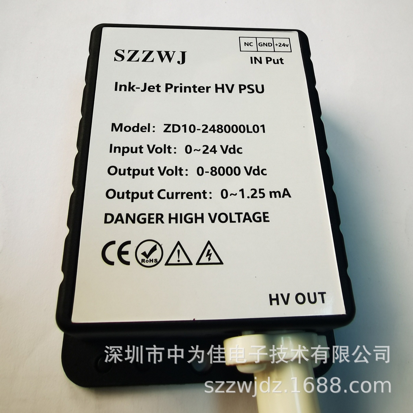 伟迪捷430系列、440系列 喷码机 高压电源8000V