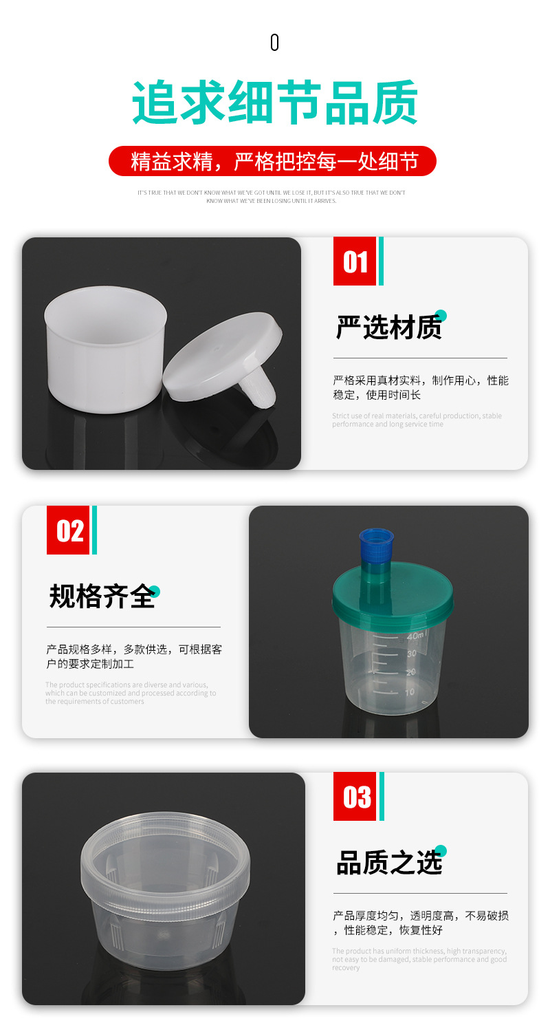 详情-TAO_06