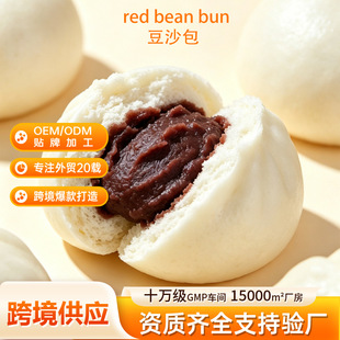 �羳�����ك� ��ɳ�� ��ʽ����c�� �S��ֱ�� red bean bun