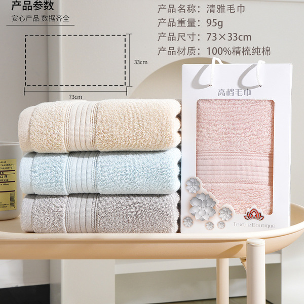 Cotton antibacterial towel for face washing