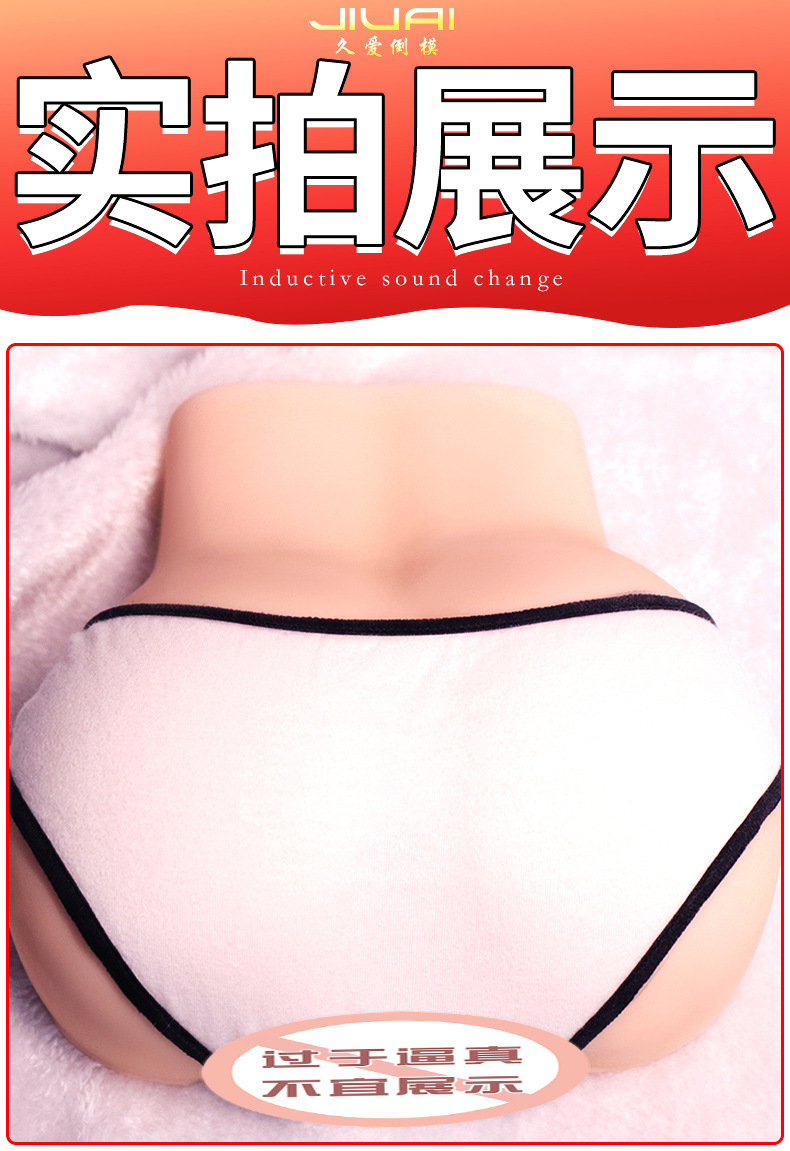 Jiuai Half-Body TPE Masturbator with Vaginal and Anal Channels, Manual Use — detail image 22