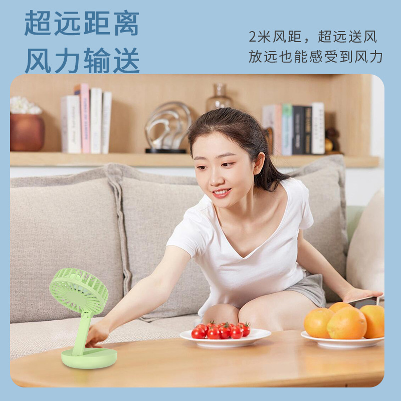 2025新款usb充电迷你折叠手持桌面风扇 便携式学生宿舍小电风扇|undefined