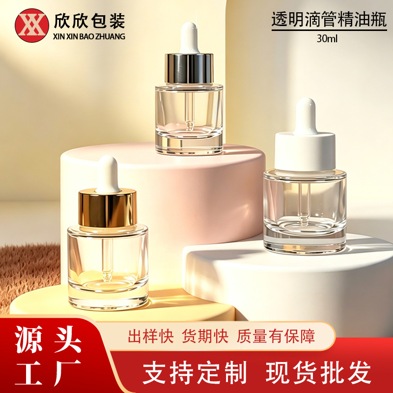 High-end thick-bottomed large-ring glass dropper bottle 10-30ml cosmetic transparent essential oil liquid serum dispensing bottle factory