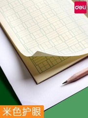 Geti Primary School Student Homework Notebook Small English Grid Notebook Math Notebook Practice Notebook Cowhide Kindergarten Wholesale