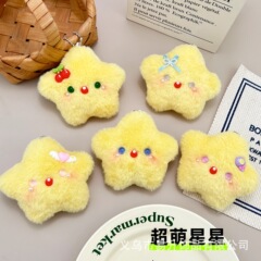 クリエイティブぬいぐるみスターサクサクペンダントかわいいキャットアイスタードール多用途バックパックペンダントストールバッチ