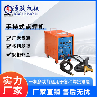 TDNJϵ������ʽ�c���C��yʽ���ԄӸ߾��ܻ\�ߟ����𺸽��O��