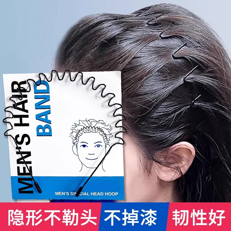 Estrellas con el mismo temperamento de cabello masculino acabado artefacto paquete de cabello 2025 nuevo estilo de alta calidad de banda de cabeza roja de red toque