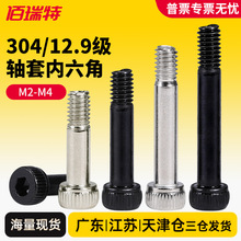 12.9���ߏ��Ȱ��ݼy�ȸ߃�������ᔺ�ģ�S���ݽzģ�Ͱ����ݽzM2M4