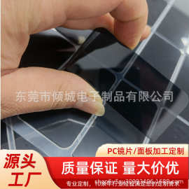 PC银色电镀镜片银色PET镜片饰品玩具异形镜片亚克力镜片防雾批发
